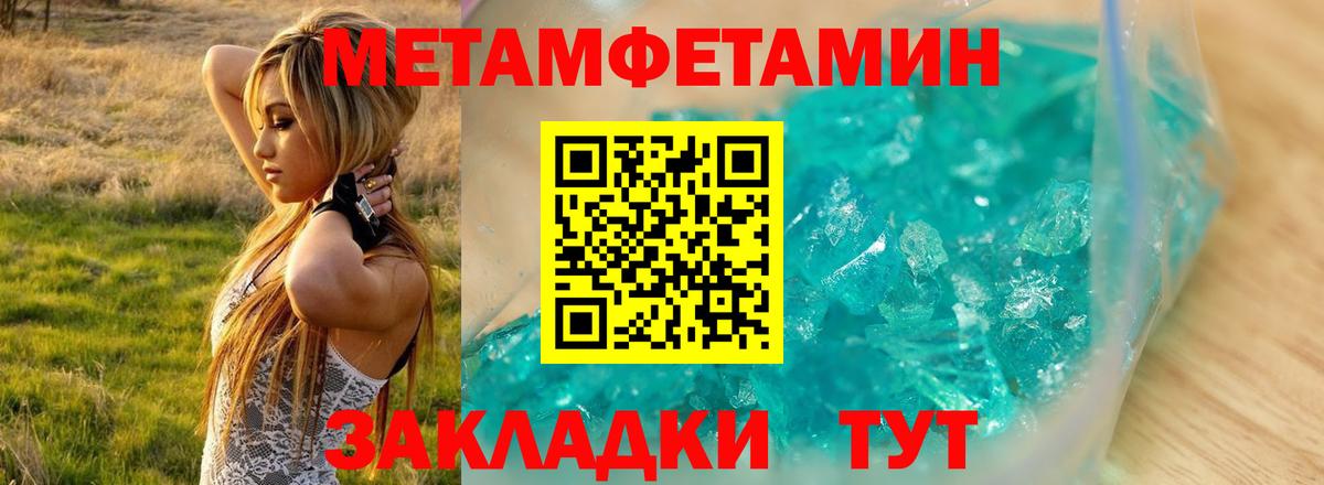 АМФЕТАМИН  АМФЕТАМИН 97%  Вход с VPN  Богданович 