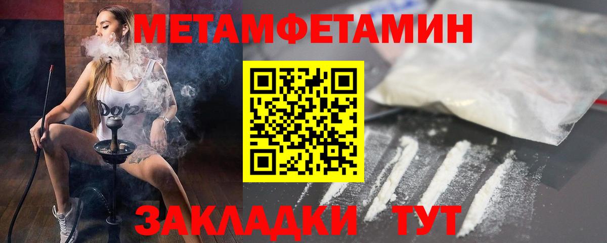 АМФЕТАМИН VHQ Богданович