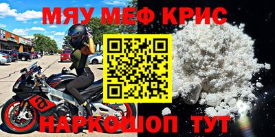 стаф Бугуруслан