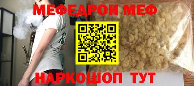 спайс Бузулук