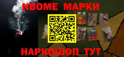 спайс Бузулук