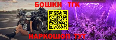 спайс Бузулук