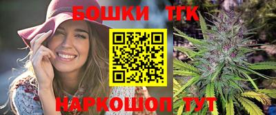 спайс Бузулук