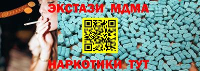 спайс Бузулук