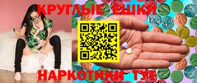 спайс Бузулук