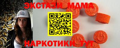 спайс Бузулук