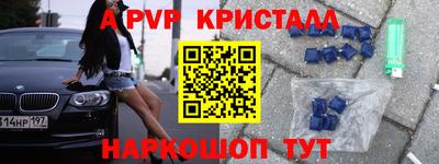 спайс Бузулук