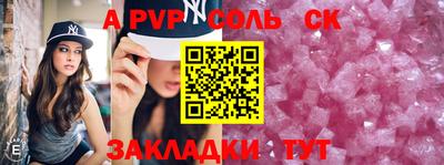 спайс Бузулук