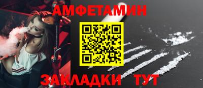 стаф Бугуруслан