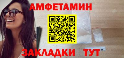 спайс Бузулук