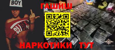 спайс Бузулук