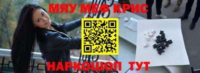 стаф Бугуруслан