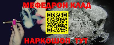 спайс Бузулук