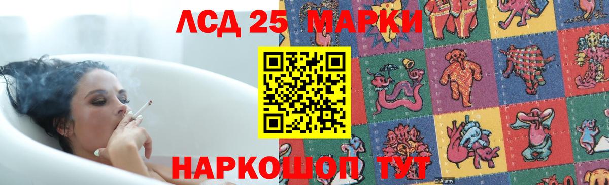 ЛСД экстази  Вход с VPN  Лсд 25 экстази кислота  Богданович  ЛСД экстази ecstasy 