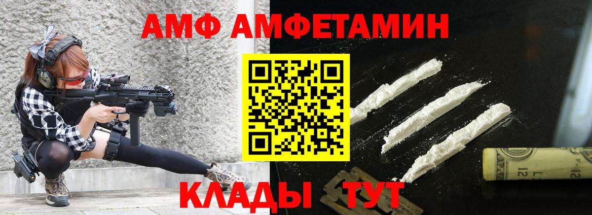 МЕТАМФЕТАМИН  МЕТАМФЕТАМИН винт  Вход с VPN  Богданович 