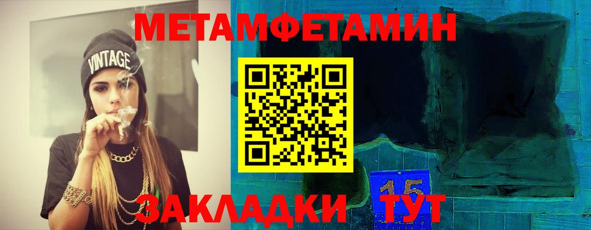 Первитин витя Богданович
