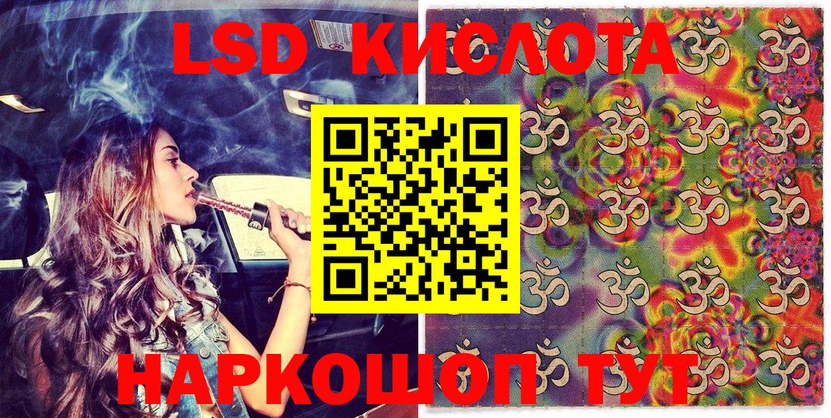 Марки N-bome  Марки 25I-NBOMe 1,5мг  Вход с VPN  Марки 25I-NBOMe 1,5мг  Богданович 