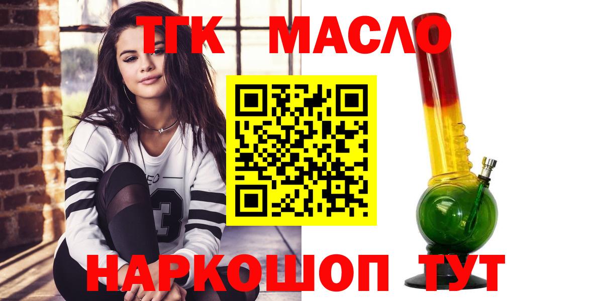 Богданович  ТГК вейп с тгк  Вход с VPN 
