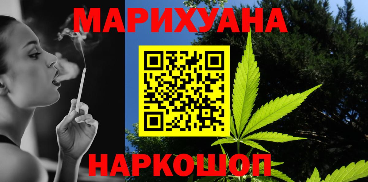 ГАШИШ  LSD-25  Cocaine  Амфетамин   Богданович  Меф кристаллы  Вход с VPN  Каннабис  A-PVP СК  